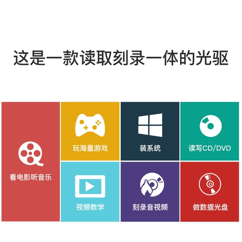 Critical DVD -привод Light Drive CD Общий USB -оптический привод DVD DVD DVD Britage