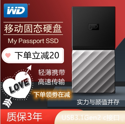 WD Western Digital SSD solid state portable hard drive 1T portable hard drive 512gType-C mobile phone 1TB solid state drive