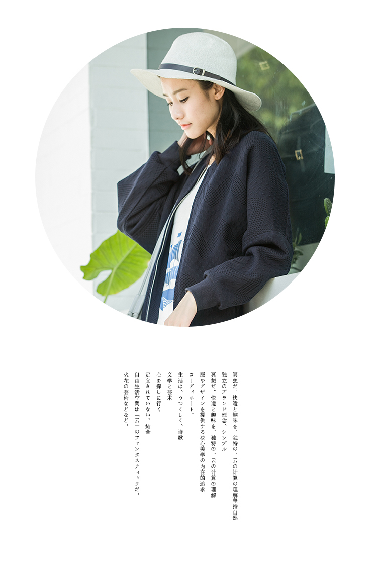 Trench pour femme CLOUDSPACE en Polyester - Ref 3227191 Image 15