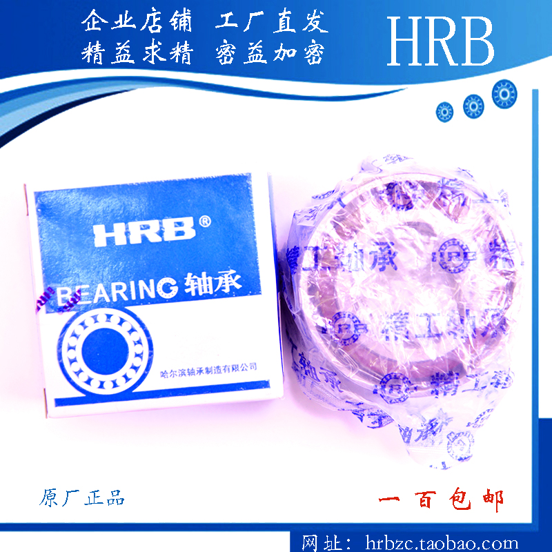 Patching bearings 7201 7202 7203 7205 7205 7206 7207 7208AC P5P4DBB