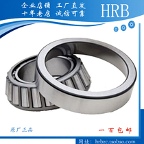 Harbin Bearing 32212 32213 32214 32215 32216 32217 32218 32219