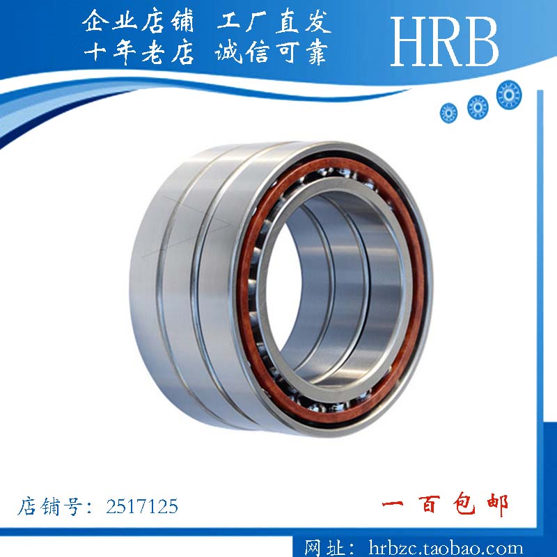 Triple Harbin 7030 7030 7032 7034 7038 7038 7040 AC TA P5 P4 TBT