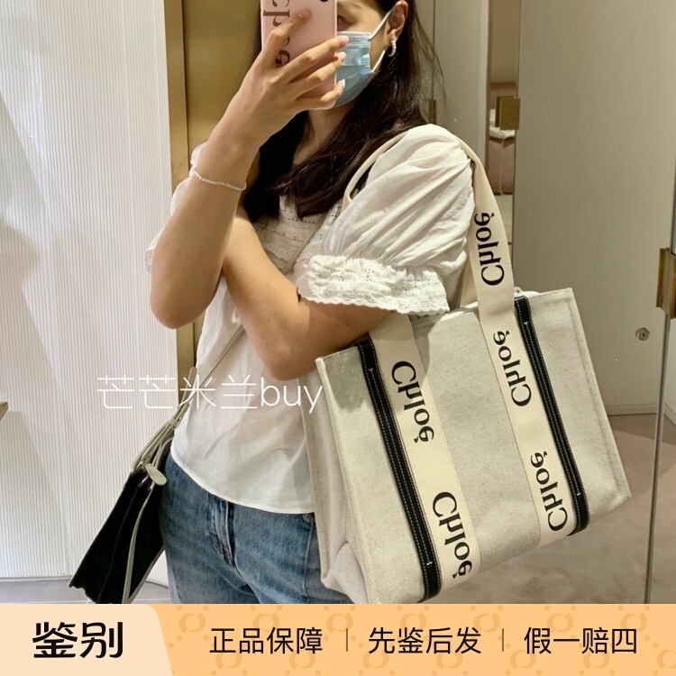 Chloe Woody Letter-Print Canvas Tote Bag from Mangmang Milan