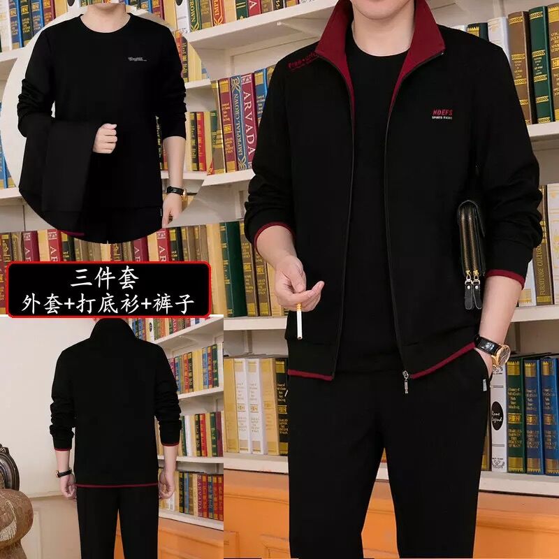 中老年运动服套装男春秋中年大码纯棉休闲三件套爸爸装跑步服外套