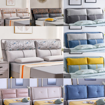 Solid wood headboard soft bag disassembly and washing fabric double bed backrest technology cloth Simple single buy a floor-to-ceiling headboard custom