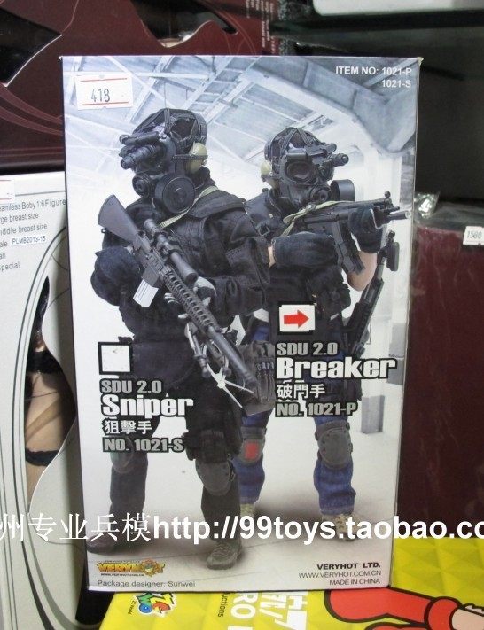 VERYHOT VH 1021-P 1 6 SDU 2 0 breaking door hand (without vegetarian head carving) spot