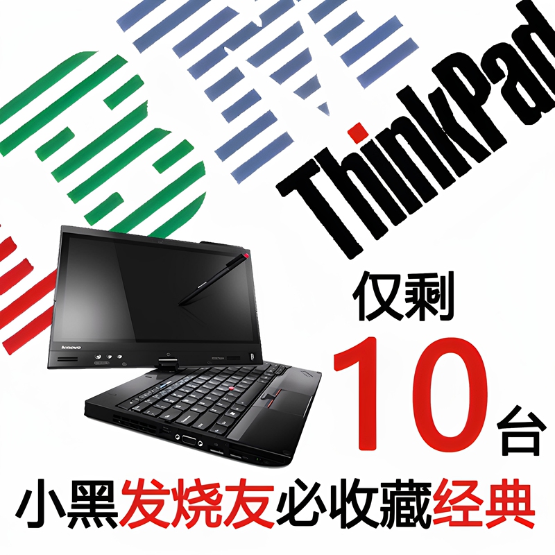 Lenovo ThinkPad Laptop X220Tx230T with Modified Screen, Modified Keyboard, Modified Network Card, Modified Cpu I7 Quad-Core