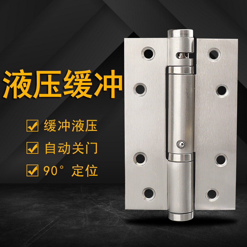 Invisible wood door automatic door closing door closed door spring buffer damping hinge concealed door self-closed stainless steel hydraulic hinge