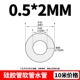 0.5mm, 2mm, 10м