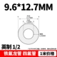 9,6*12,7 [1/2] Один метр