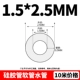 1.5mm, 2.5mm, 10м
