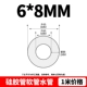 6*8 (цена 1 метра