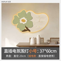 Маленький светильник, дистанционное управление