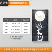 Размеры описания | Halmon Black Frame, пожалуйста, свяжитесь с замечаниями службы поддержки клиентов