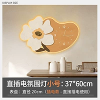 Маленький светильник, дистанционное управление