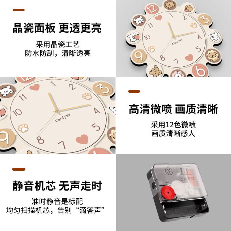 Cream-Style Wall Clock for Living Room 2026 New Cartoon Puppy Restaurant Decorative Painting Clock Wall Hanging Creative Clock Wall Lamp