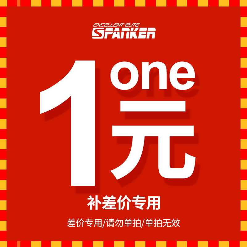 Postage and shipping charge (no coupons or shop red envelopes can be used)