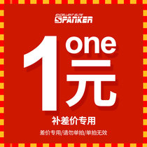 Postage and freight charges (no coupons or shop red envelopes cannot be used)