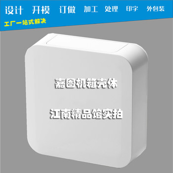 Universal plastic housing network product module