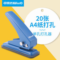 Can get excellent 9190 mobile phone film tool camera PVC punching machine single hole punch round hole 6MM