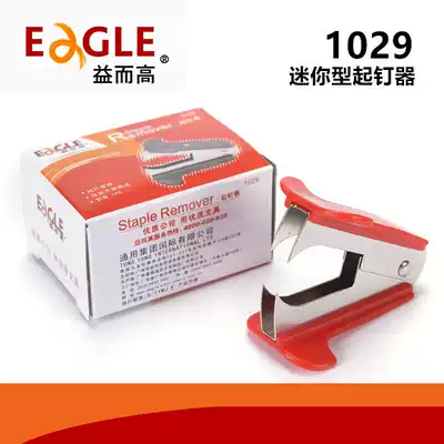 Supply benefit and high 1029 nailing machine 1029 nail removal device staple staple stapler