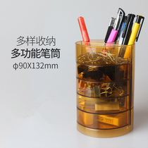 Fuqiang 168 pen holder round pen holder multifunctional pen holder vertical plastic Pen Holder