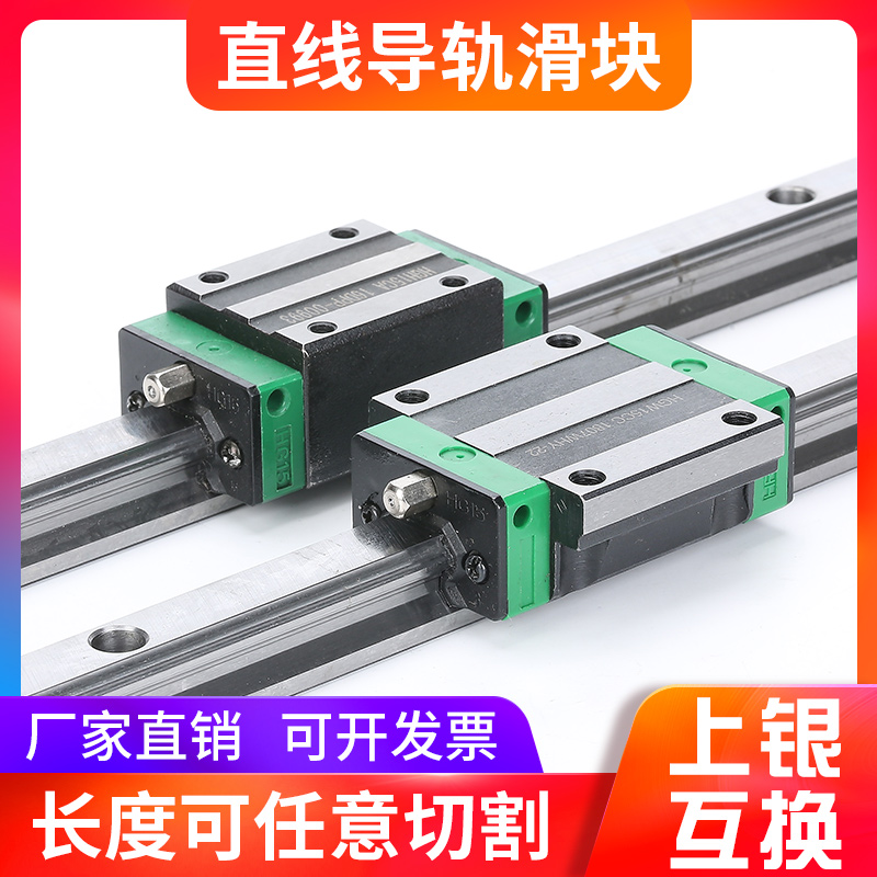 Rail slide linear slider HGH HGW CC 25 20 30 35 45 ca domestic slide rail