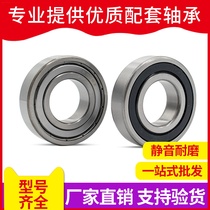 HRB Harbin Bearing 6200 6201 6202 6203 6204 6205 6206 6207-ZZ-RZ
