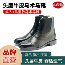 Equestrian boots Summer boots Womens boots Versatile breathable leather British style professional childrens riding boots small boots