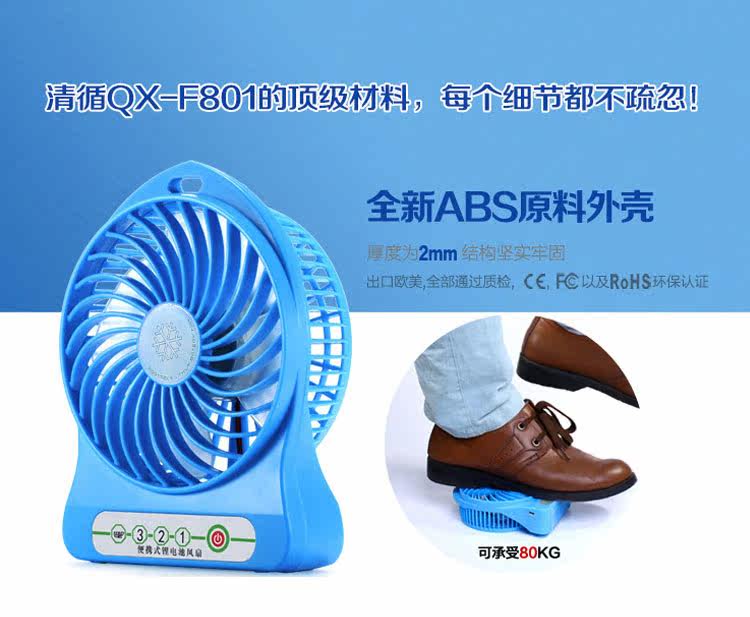 Ventilateur USB - Ref 400656 Image 21