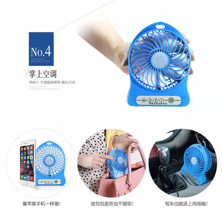 Ventilateur USB - Ref 400656 Image 18