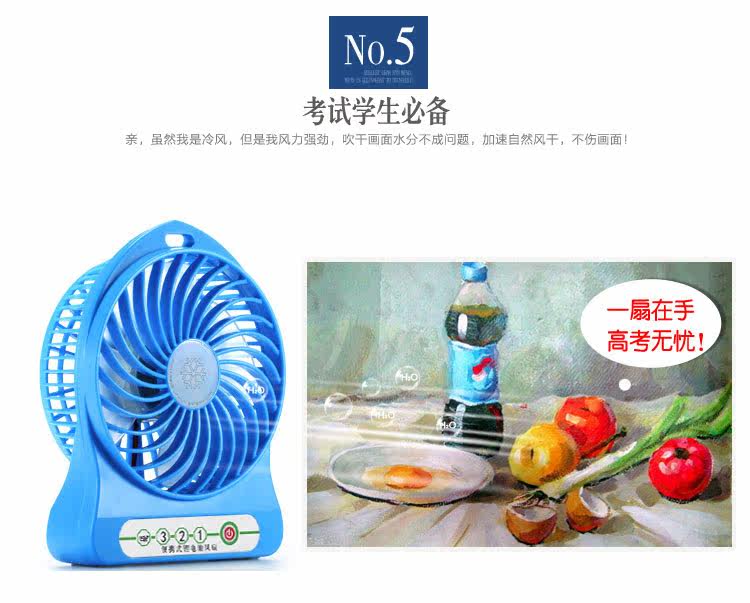 Ventilateur USB - Ref 400656 Image 19