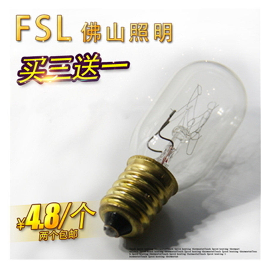 Foshan refrigerator bulb micro bubble microwave oven bulb crystal salt bulb hood bubble small mouth 15W