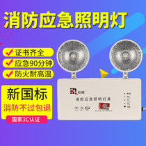 Ruihui fire emergency light New national standard power outage charging led safety exit evacuation indicator double head lighting