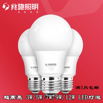 Shenzhen MTC Lighting LED bulb e27 spiral spiral super bright bulb 3w bulb Energy-saving lamp 5w neutral light 4000K