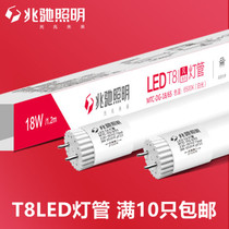 Shenzhen MTC Lighting LED tube fluorescent tube t8 ultra-bright energy-saving light source full set of 1 2 meters light tube lamp belt transformation
