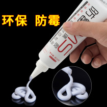 Submersible Glass Rubber Waterproof mildew Kitchen Guard Porcelain White High Temperature Resistant Neutral Silicone Structural Glue Toilet Home