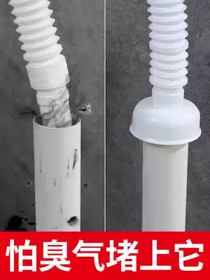 Submarine washbasin deodorizer Kitchen sewer pipe Drain pipe cover Sealing ring Basin basin deodorant plug