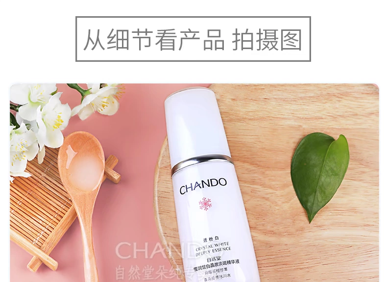 Nature Hall Essence Female Whitening Spotty Flagship Store Chính hãng dưỡng ẩm cho da mặt Tinh chất trị tàn nhang serum 561