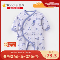 Tongtai baby uniforms spring and autumn newborn clothes newborn baby kimono ha clothing cotton thick closed file warm