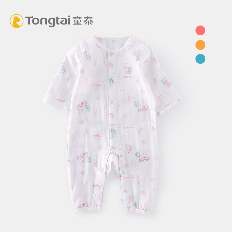 Children's new baby wear spring and summer pure cotton clothes clothes for men and women to climb long sleeves