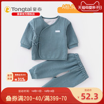 Tong Xinsheng Thai baby clothes spring and autumn monk clothing pure cotton baby underwear set double-layer Gary warm newborn baby