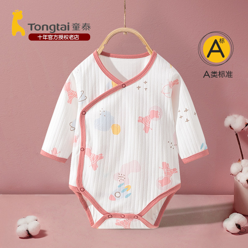 Tong Tai newborn baby bag fart clothes male and female baby full moon Lido jacket Climbing Suit Spring Autumn Long Sleeve Triangle Khacoat Pure Cotton