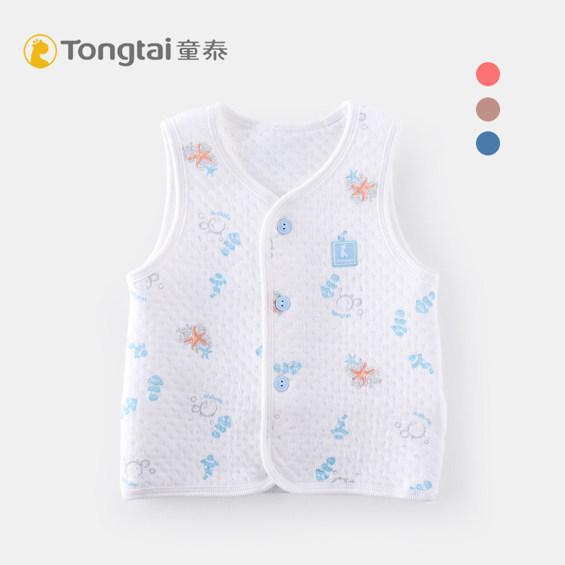 Tongtai 20 new baby cotton vest spring and autumn thickened folio warm vest boys and girls children's vest jacket