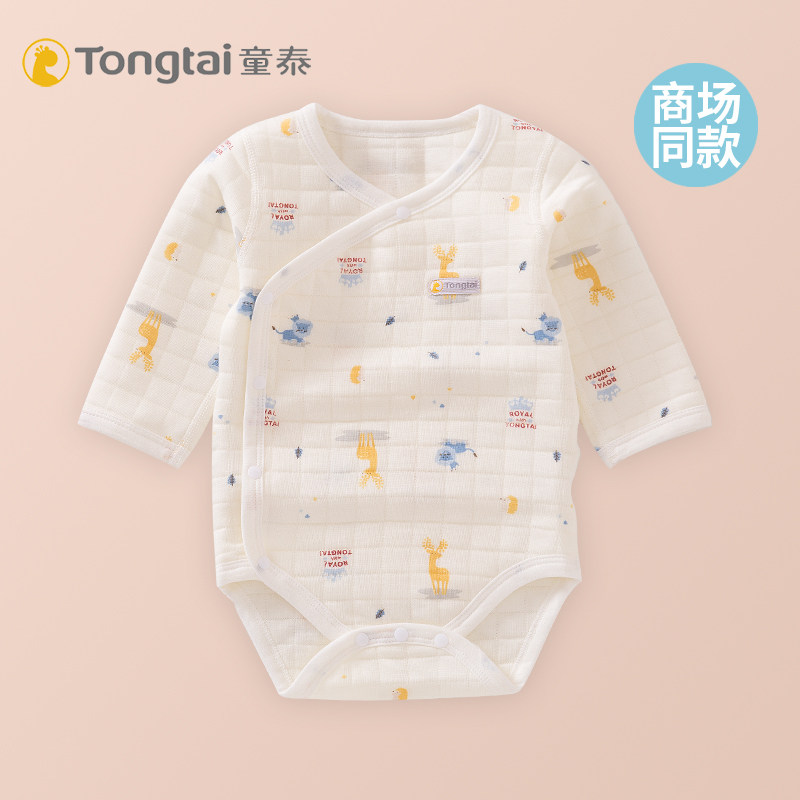 Child Thai Newborn Bag Fart Clothes Spring Autumn Clips Cotton Baby Triangle Khaclothes Long Sleeve Pyjamas to Crawl Baby Clothes