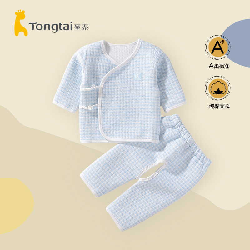 Tong Tai Autumn Winter Baby Monk Clothes Suit Pure Cotton Newborn Clothes Warm Thickening Baby Thin Cotton Cotton Clothing Winter Clothing