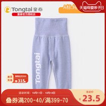 Tongtai baby pants out for boys and girls bloomers Spring and autumn newborn baby trousers cotton childrens high waist pants