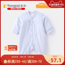 Tong Tai baby jumpsuit spring and autumn cotton clothes baby ha clothes off climbing clothes newborn clothes winter cotton warm