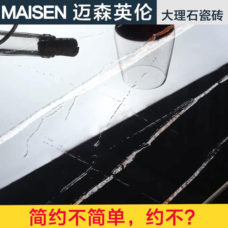 ��ɭӢ�״���ʯ��שMW88110