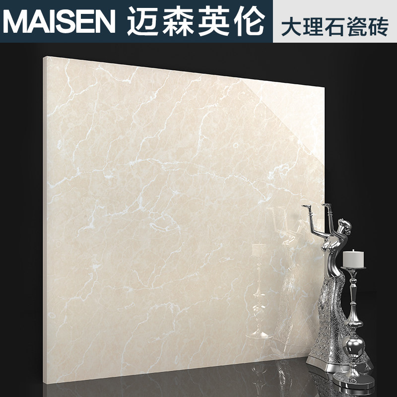 ��ɭӢ�׷´���ʯ900��שMW69010